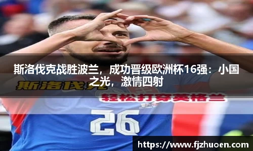 J9真人游戏第一品牌