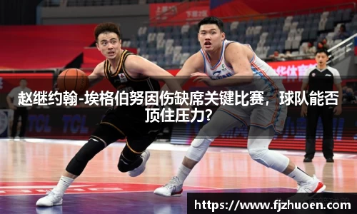 九游会真人第一游戏品牌